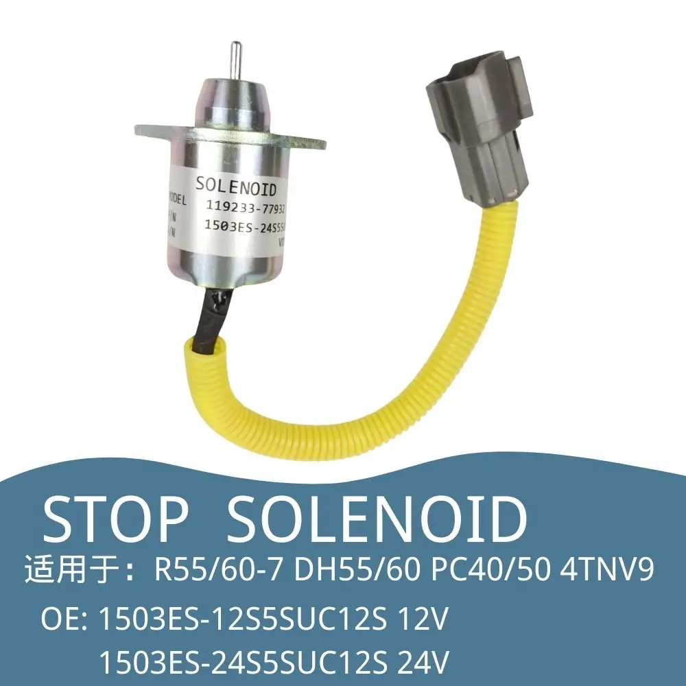 119233-77932 Stop Solenoid for R55/60-7 DH55/60 PC40/50 YANMAR 4TNV94 Excavator Accessories 1503ES-12S5SUC12S
119233-77932 Stop Solenoid for R55/60-7 DH55/60 PC40/50 YANMAR 4TNV94 Excavator Accessories 1503ES-12S5SUC12S