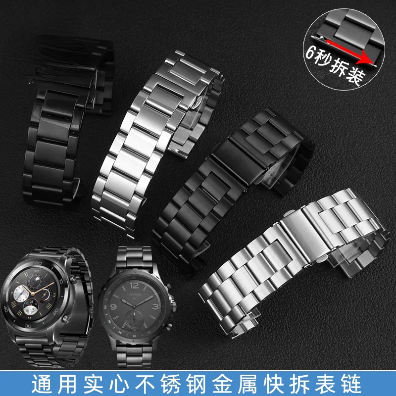 Высококачественный твердый ремешок из нержавеющей стали для Armani Citizen Jeep Fossl, быстросъемный браслет, аксессуары
Высококачественный твердый ремешок из нержавеющей стали для Armani Citizen Jeep Fossl, быстросъемный браслет, аксессуары