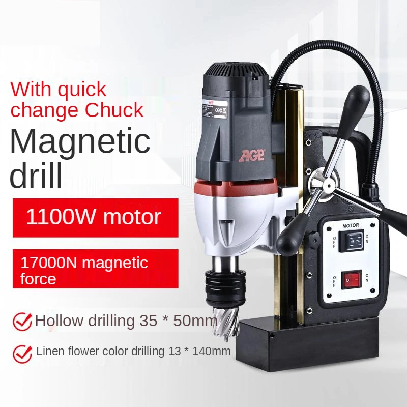 SCK351H Portable industrial grade drilling and coring power tools with quick change chuck magnetic suction drill
SCK351H Portable industrial grade drilling and coring power tools with quick change chuck magnetic suction drill