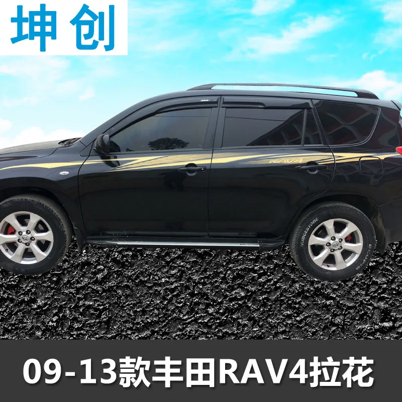 Car sticker FOR Toyota rav4 2009-2013 color strip pull flower RAV 4 body exterior decoration
Car sticker FOR Toyota rav4 2009-2013 color strip pull flower RAV 4 body exterior decoration