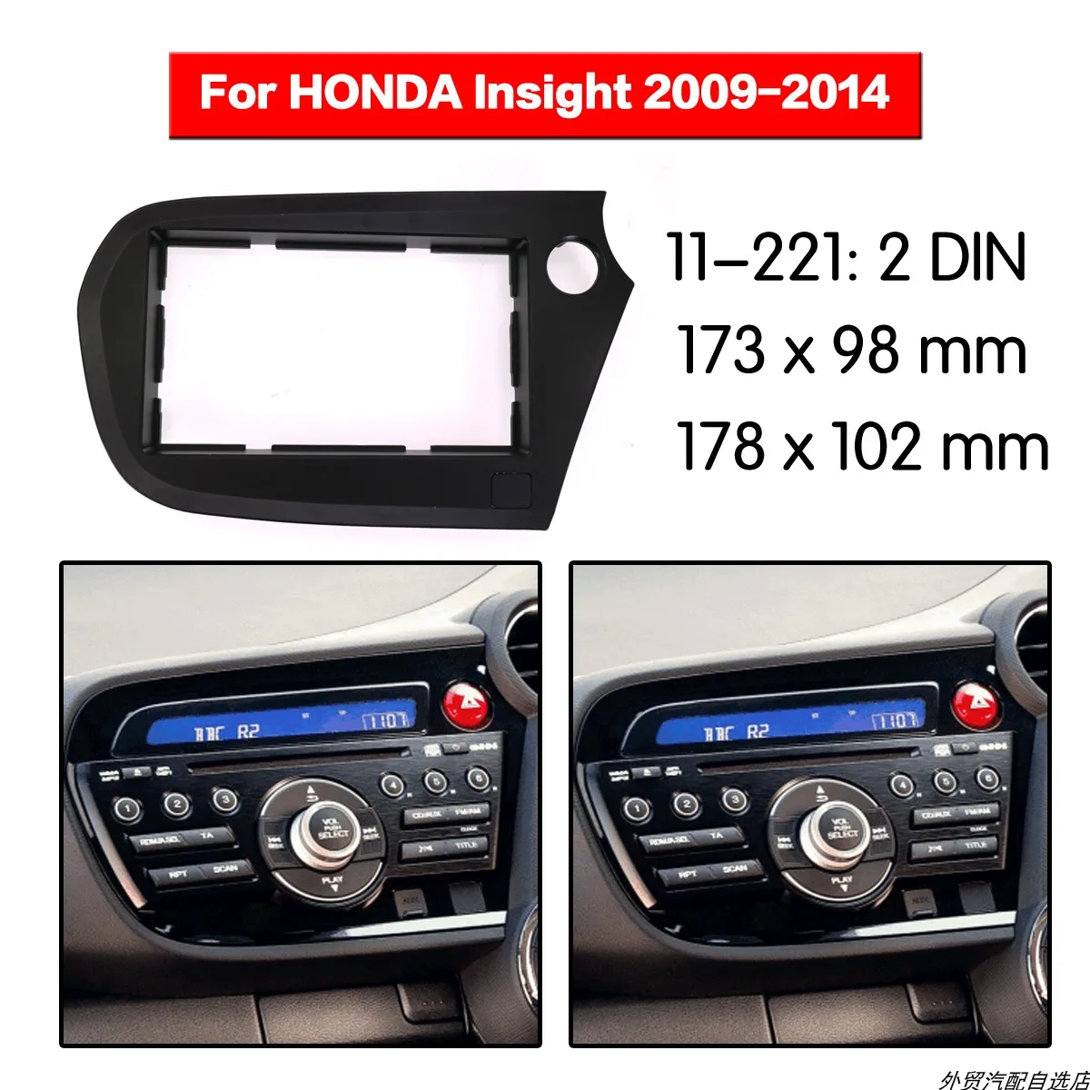 2Din Car Radio Fascia Frame Kit For HONDA Insight 2009-2014 RHD Radio Stereo Audio Bezel Facia Panel Trim Dash
2Din Car Radio Fascia Frame Kit For HONDA Insight 2009-2014 RHD Radio Stereo Audio Bezel Facia Panel Trim Dash