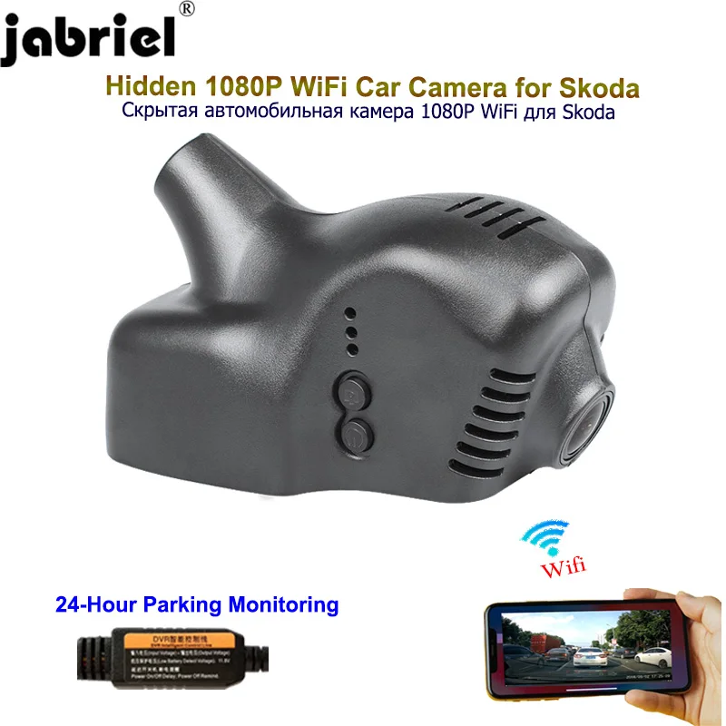 Видеорегистратор Jabriel 1080P, Автомобильный регистратор с разрешением 24 часа, камера заднего вида для skoda yeti kodiaq octavia a7 a5 rapid fabia superb Karoq
Видеорегистратор Jabriel 1080P, Автомобильный регистратор с разрешением 24 часа, камера заднего вида для skoda yeti kodiaq octavia a7 a5 rapid fabia superb Karoq