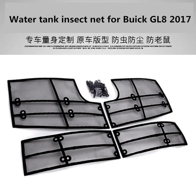 Water tank insect net for Buick GL8 2017 modified special net grille anti-tassel decoration accessories gl8
Water tank insect net for Buick GL8 2017 modified special net grille anti-tassel decoration accessories gl8