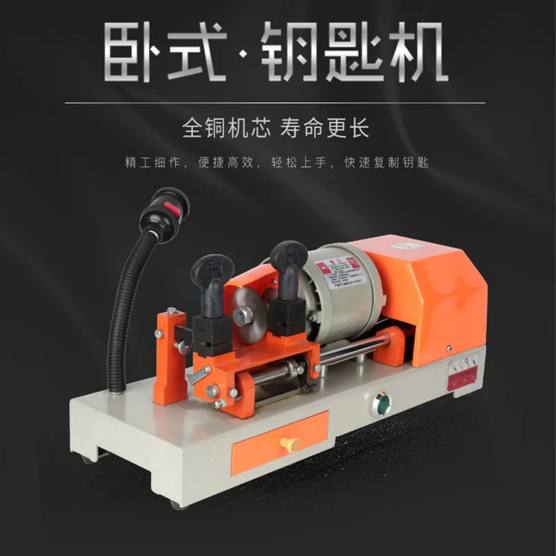 Key machine automatic precision single-pole multi-function horizontal key copying machine locksmith supplies with the key
Key machine automatic precision single-pole multi-function horizontal key copying machine locksmith supplies with the key