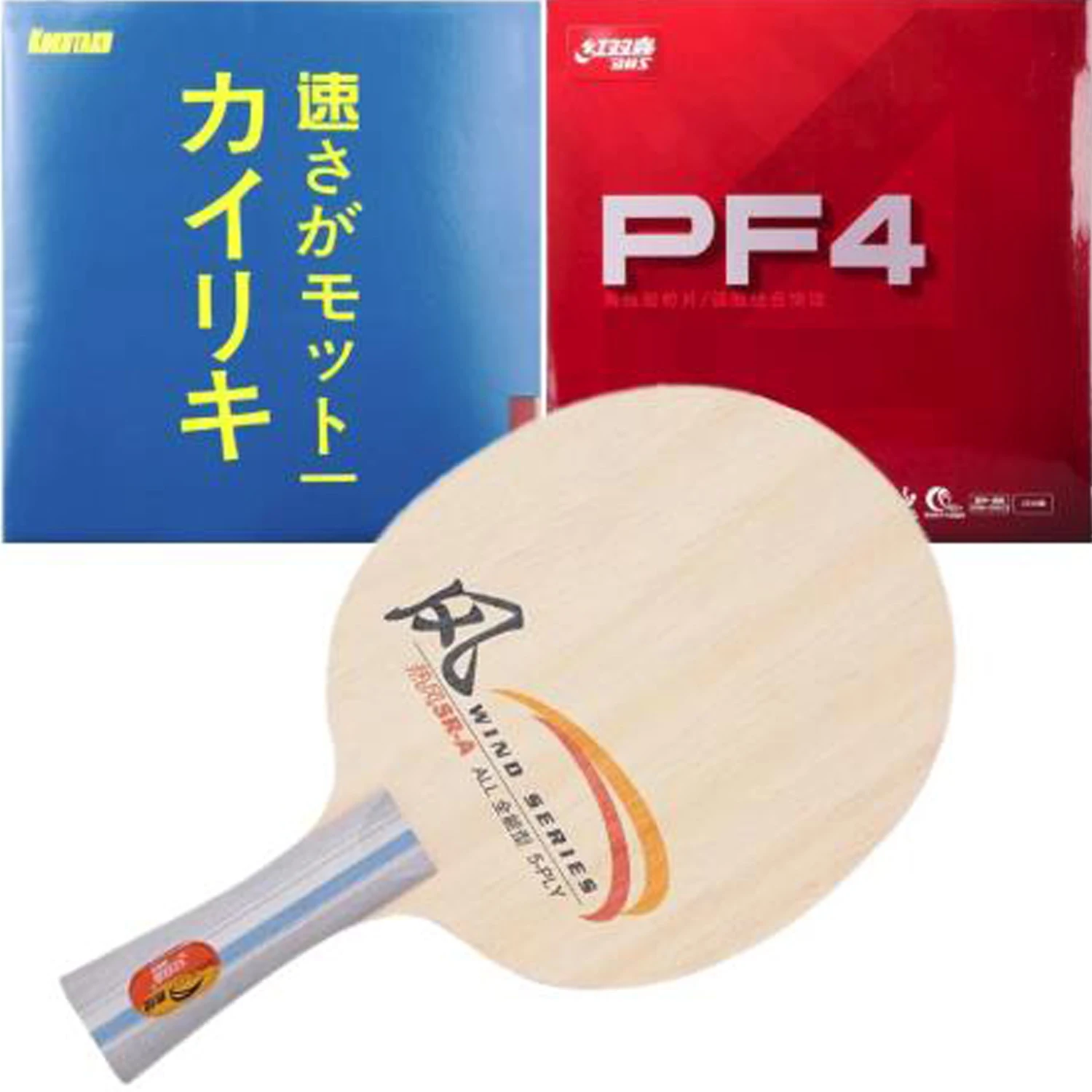 Pro Combo Racket DHS SR-A wind series blade with Kokutaku Blutenkirssche 868 and DHS PF4 Table Tennis Rubber with Sponge
Pro Combo Racket DHS SR-A wind series blade with Kokutaku Blutenkirssche 868 and DHS PF4 Table Tennis Rubber with Sponge