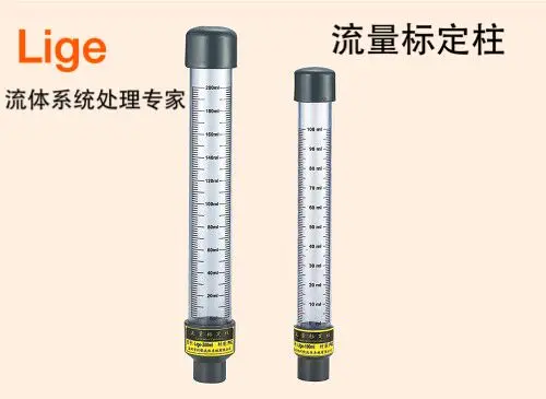 UPVC Flow Calibration Column Plexiglass PC Transparent Flow Calibration Tube Dosing Pump Calibration 1000ml
UPVC Flow Calibration Column Plexiglass PC Transparent Flow Calibration Tube Dosing Pump Calibration 1000ml
