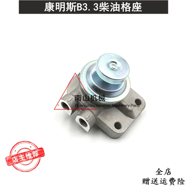 Free shipping Liugong 908 diesel grid seat, Cummins B3.3 engine diesel filter seat FS19594 hand oil pump, Excavator Parts
Free shipping Liugong 908 diesel grid seat, Cummins B3.3 engine diesel filter seat FS19594 hand oil pump, Excavator Parts