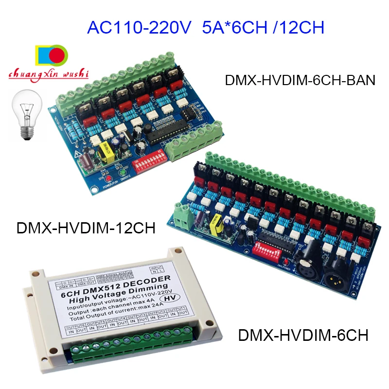 LED 6CH/12CH DMX512 управление светодиодным затемнением 50 Гц 6 каналов диммер для сценической лампы, AC110V-220V 5A DMX led диммер
LED 6CH/12CH DMX512 управление светодиодным затемнением 50 Гц 6 каналов диммер для сценической лампы, AC110V-220V 5A DMX led диммер