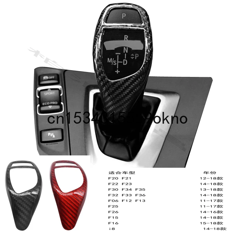 For BMW F15 F16 F25 F21 F22 F23 I8 F30 F32 F33 F34 F35 F20 F26 Carbon Fiber Shift Head Modified Interior Sticker
For BMW F15 F16 F25 F21 F22 F23 I8 F30 F32 F33 F34 F35 F20 F26 Carbon Fiber Shift Head Modified Interior Sticker
