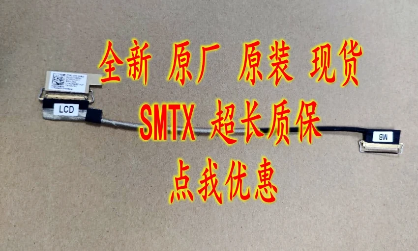 new original for Thinkpad T48S ET481 40pin led lcd lvds cable 01YN994 DC02C00BL00
new original for Thinkpad T48S ET481 40pin led lcd lvds cable 01YN994 DC02C00BL00