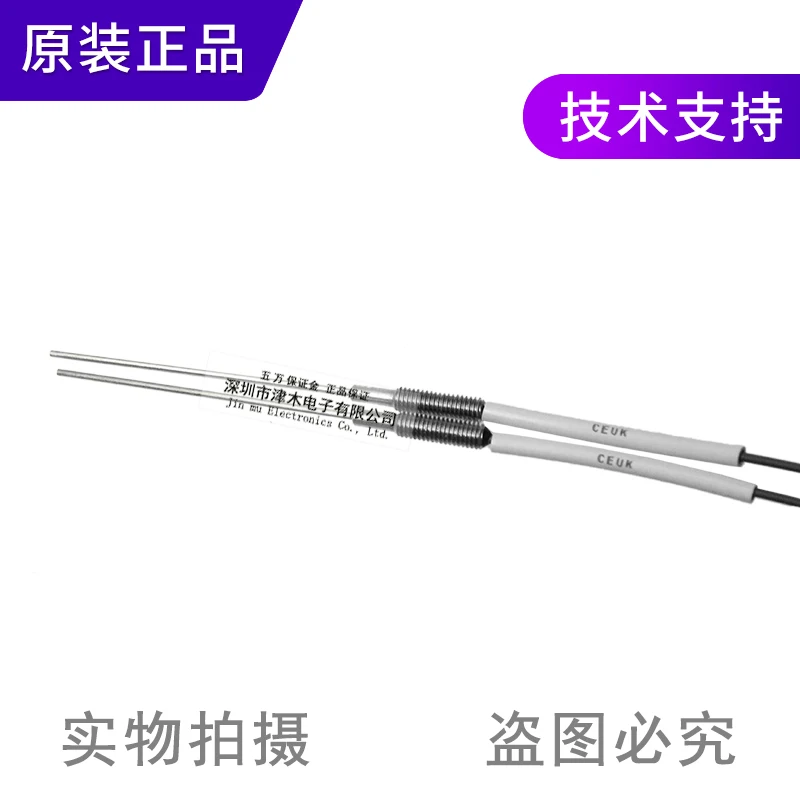 Original genuine FT-31S to shoot type optical fiber sensor M3 thread front protruding 40mm diameter 0.88
Original genuine FT-31S to shoot type optical fiber sensor M3 thread front protruding 40mm diameter 0.88