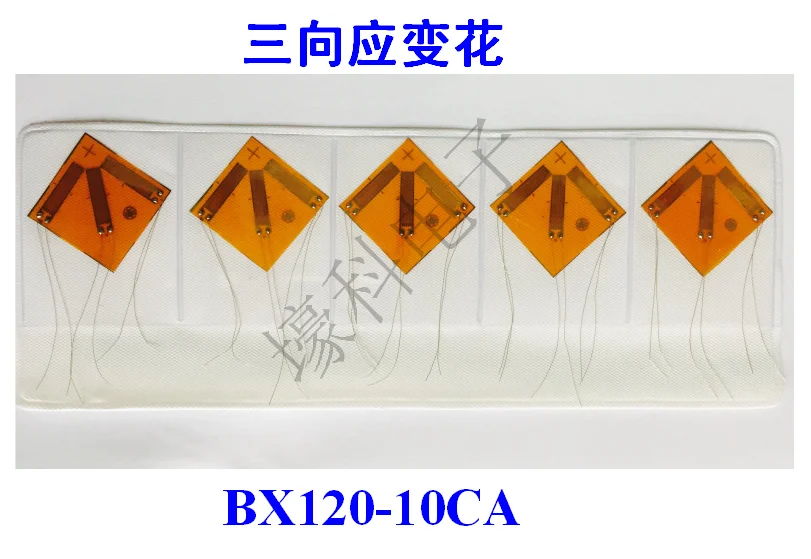 Измерители сопротивления фольги 5 Bx120-10ca/трехсторонние измерители напряжения
Измерители сопротивления фольги 5 Bx120-10ca/трехсторонние измерители напряжения