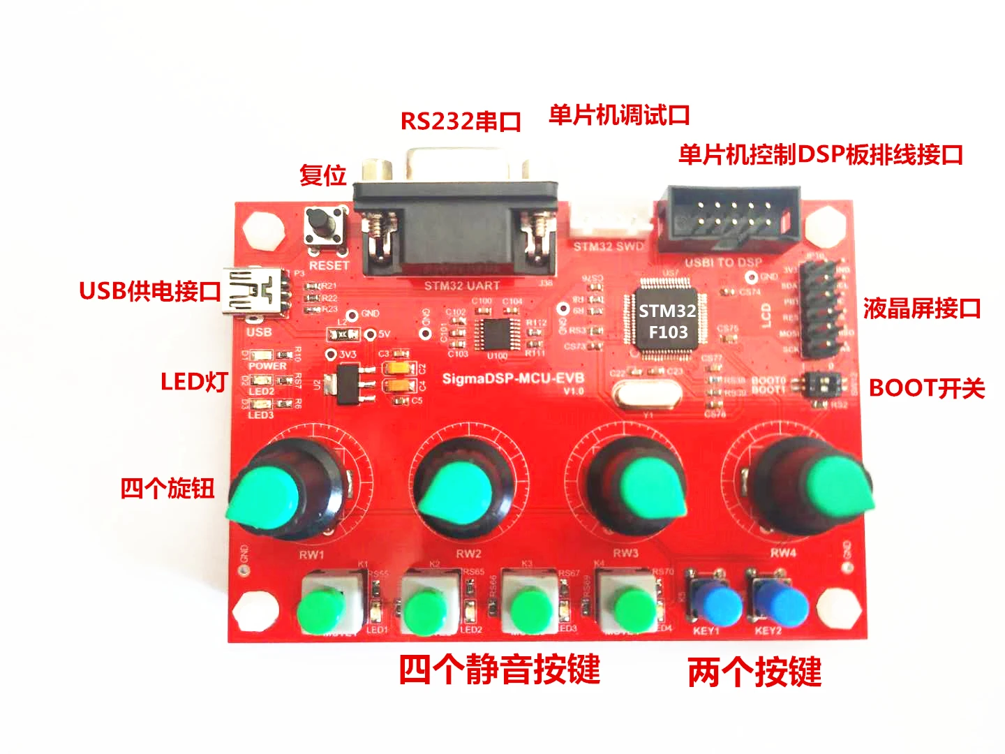SCM control board /MCU control ADAU1452/STM32 control board OpenADSP Open source community
SCM control board /MCU control ADAU1452/STM32 control board OpenADSP Open source community
