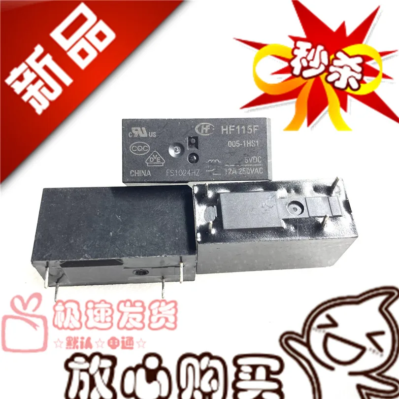 Бесплатная доставка, HF115F 005-1HS1 12A JQX-115F 5 в постоянного тока, 10 шт., пожалуйста, обратите внимание на модель
Бесплатная доставка, HF115F 005-1HS1 12A JQX-115F 5 в постоянного тока, 10 шт., пожалуйста, обратите внимание на модель
