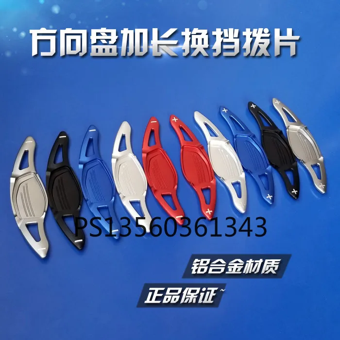 Suitable for Audi RS3 RS4 RS5 RS7 RSQ3 R8 steering wheel shift extension paddle modification
Suitable for Audi RS3 RS4 RS5 RS7 RSQ3 R8 steering wheel shift extension paddle modification