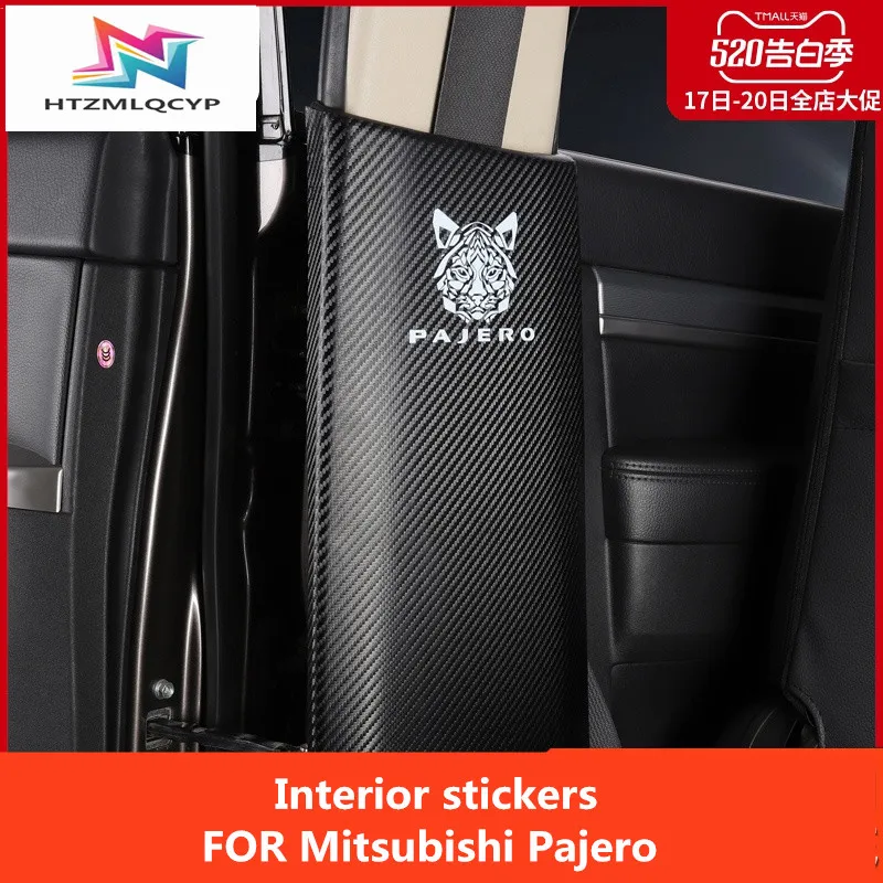 FOR Mitsubishi Pajero v73v87v93v95v98v97 modified interior B-pillar seat belt protection pad leather accessories
FOR Mitsubishi Pajero v73v87v93v95v98v97 modified interior B-pillar seat belt protection pad leather accessories