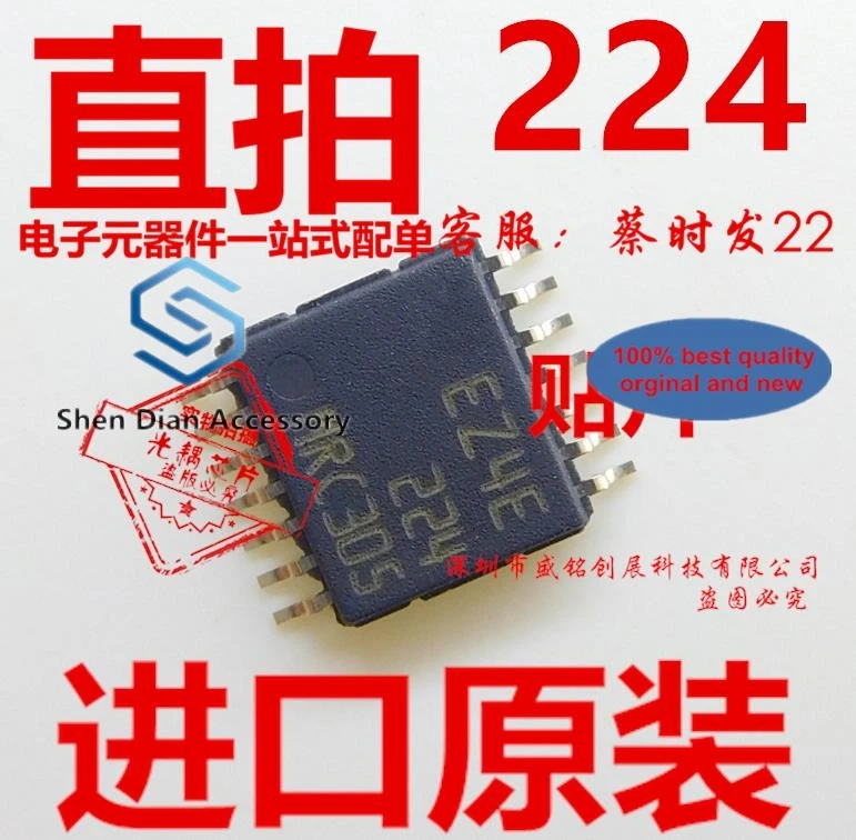 10pcs 100% orginal new in stock LM224PT patch TSSOP14 operational amplifier, 224 chip
10pcs 100% orginal new in stock LM224PT patch TSSOP14 operational amplifier, 224 chip