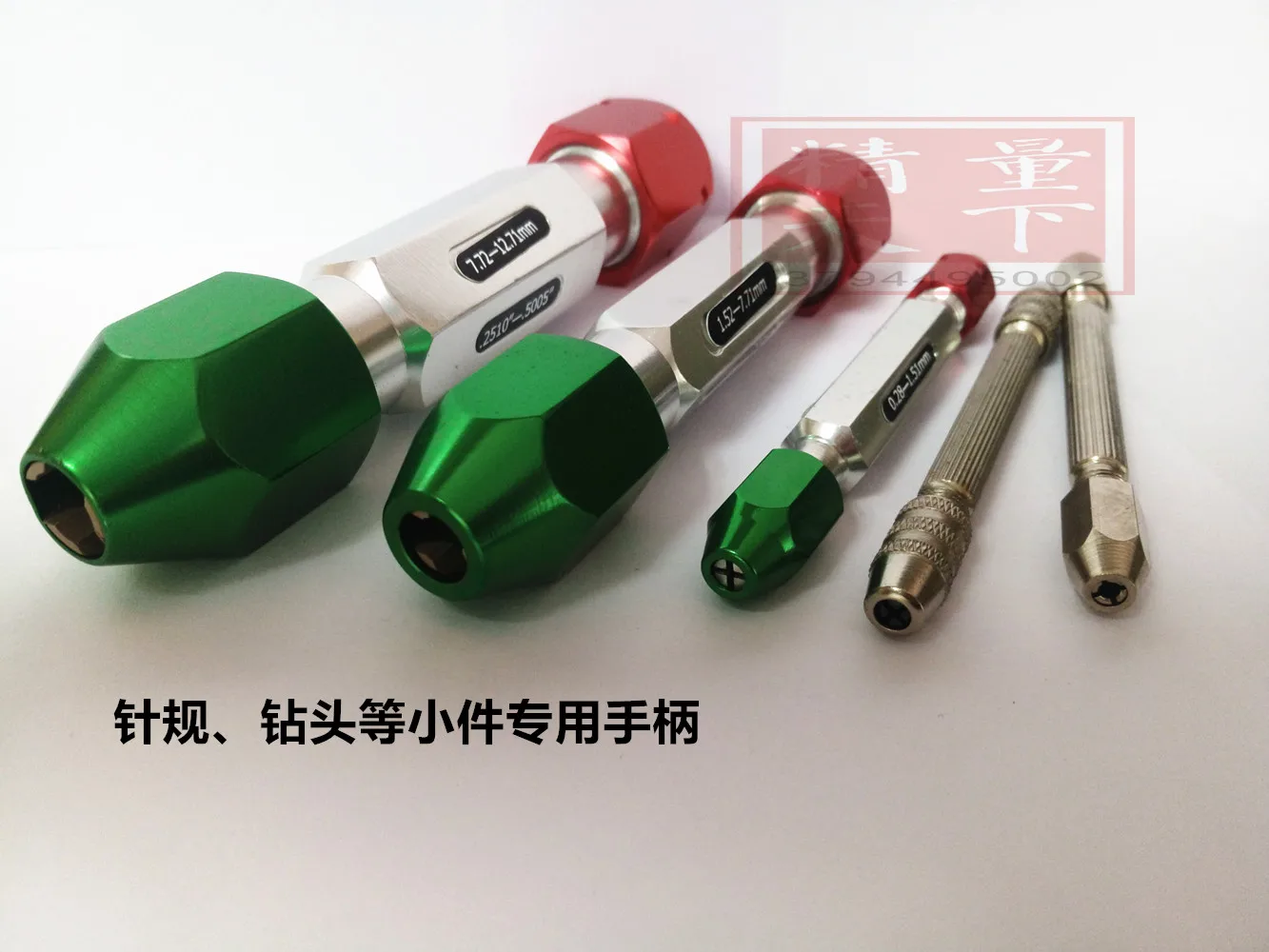 Needle Gauge Clamp Handle 0.1-3 Gauge Gauge Plug Gauge Gauge Rod Wrench Stop Gauge Handle Red and Green Needle Gauge Handle
Needle Gauge Clamp Handle 0.1-3 Gauge Gauge Plug Gauge Gauge Rod Wrench Stop Gauge Handle Red and Green Needle Gauge Handle