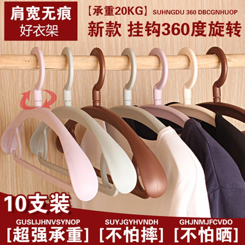 10pcs/lot 42cm Plastic Adult Coat Hangers Multifunctional Clothes Hanger Everyday Use Seamless Drying Rack for Shirts Dress
10pcs/lot 42cm Plastic Adult Coat Hangers Multifunctional Clothes Hanger Everyday Use Seamless Drying Rack for Shirts Dress