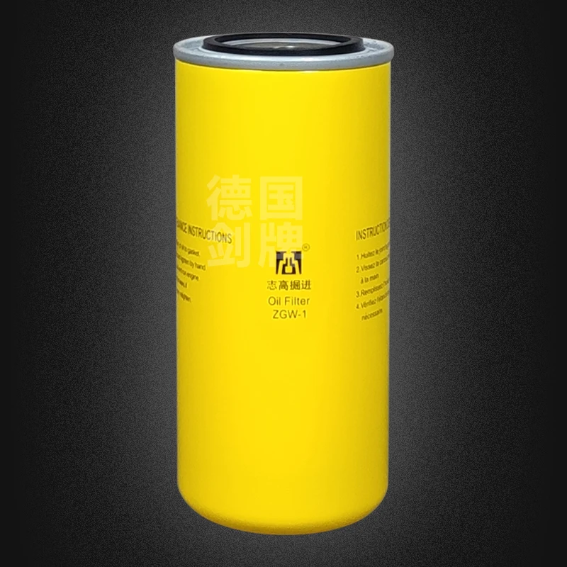 Chigo Tunneling Screw Air Compressor Maintenance Accessories 11/15/22/37SF Oil Filter Core ZGW-1 Oil Filter
Chigo Tunneling Screw Air Compressor Maintenance Accessories 11/15/22/37SF Oil Filter Core ZGW-1 Oil Filter