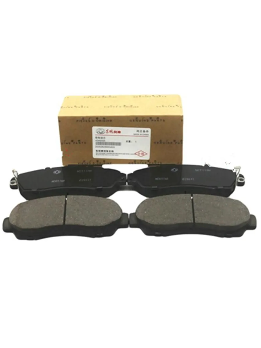 ORIGINAL QUALITY BRAKE PAD BRAKE PADS FOR DFM AX7 DONGFENG AX7 FRONT BRAKE PADS REAR BRAKE PADS
ORIGINAL QUALITY BRAKE PAD BRAKE PADS FOR DFM AX7 DONGFENG AX7 FRONT BRAKE PADS REAR BRAKE PADS