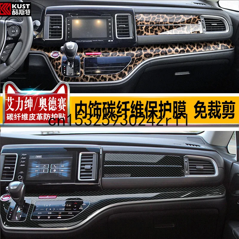 Для Honda Elysion 16-19 модификация интерьера углеродное волокно центральное управление защитная пленка против царапин наклейки
Для Honda Elysion 16-19 модификация интерьера углеродное волокно центральное управление защитная пленка против царапин наклейки