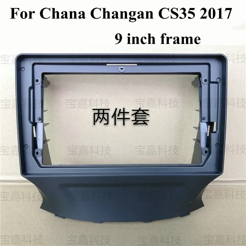 Для Chana Changan CS35 2017 автомобильная фаска навигации Fascias комплект рамы приборной панели для 9-дюймового универсального мультимедийного плеер Android
Для Chana Changan CS35 2017 автомобильная фаска навигации Fascias комплект рамы приборной панели для 9-дюймового универсального мультимедийного плеер Android