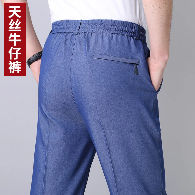 2022 Men's Spring and Summer Ice Silk Thin Straight Loose Casual Trousers with an Elasticated Waist
2022 Men's Spring and Summer Ice Silk Thin Straight Loose Casual Trousers with an Elasticated Waist