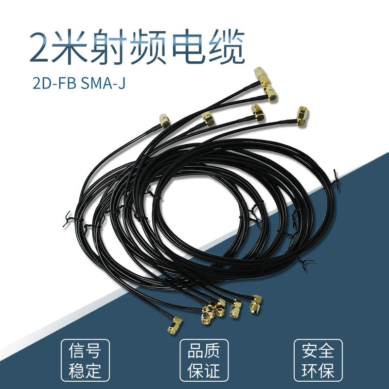 Удлинитель радиочастотный из чистой меди, 2 м
Удлинитель радиочастотный из чистой меди, 2 м