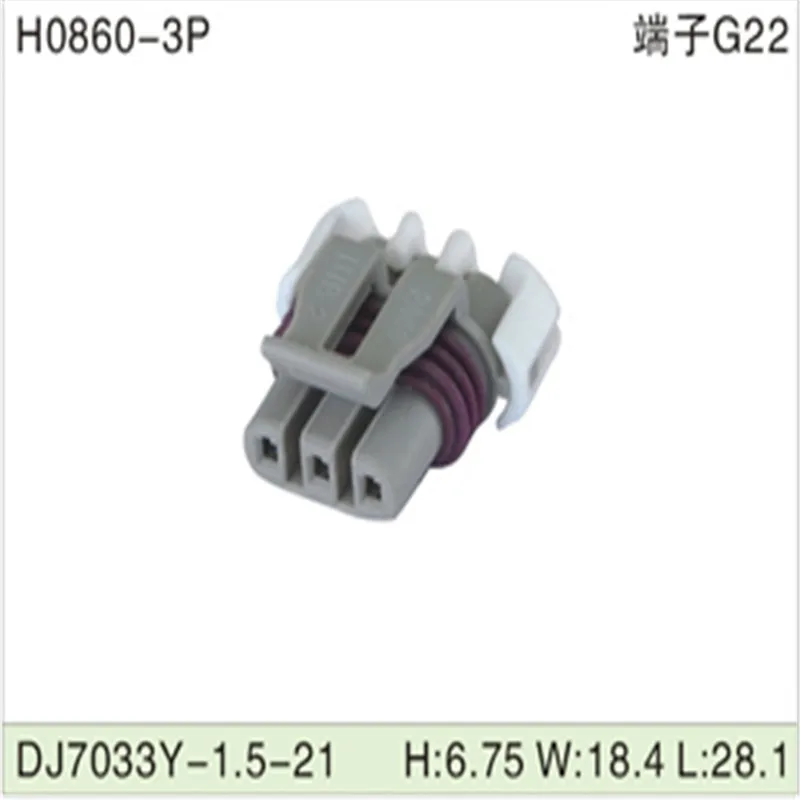 Free shipping 500pcs DJ7033Y-1.5-21 1.5mm 3Pin AMP Car Electrical Wire Connectors for AUdi,VW,BMW,Honda,Toyota,Ford,Mitsubishi
Free shipping 500pcs DJ7033Y-1.5-21 1.5mm 3Pin AMP Car Electrical Wire Connectors for AUdi,VW,BMW,Honda,Toyota,Ford,Mitsubishi