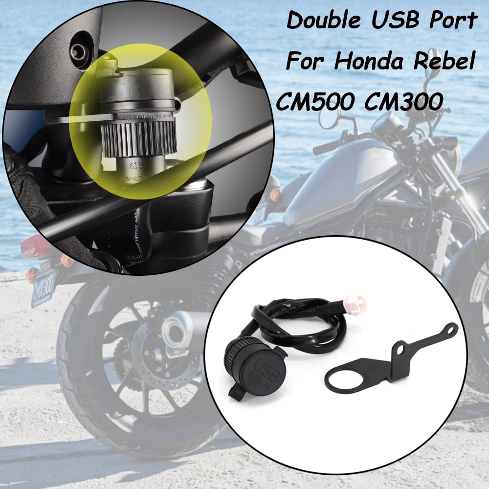 Motorcycle Dual USB Charger Cigarette Lighter Adapter Phone Charger Double USB Port For Honda Rebel CM 500 300 CM500 CM300
Motorcycle Dual USB Charger Cigarette Lighter Adapter Phone Charger Double USB Port For Honda Rebel CM 500 300 CM500 CM300