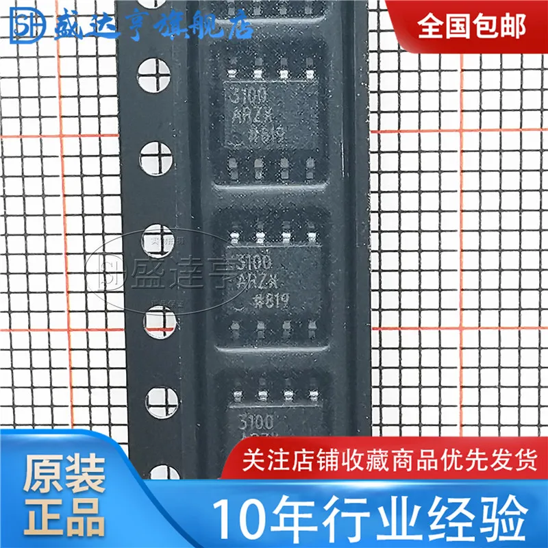 WYSIWYG ADUM3100ARZ цифровой изолятор 25MBD ISO IC SOIC8 новый оригинальный в наличии
WYSIWYG ADUM3100ARZ цифровой изолятор 25MBD ISO IC SOIC8 новый оригинальный в наличии