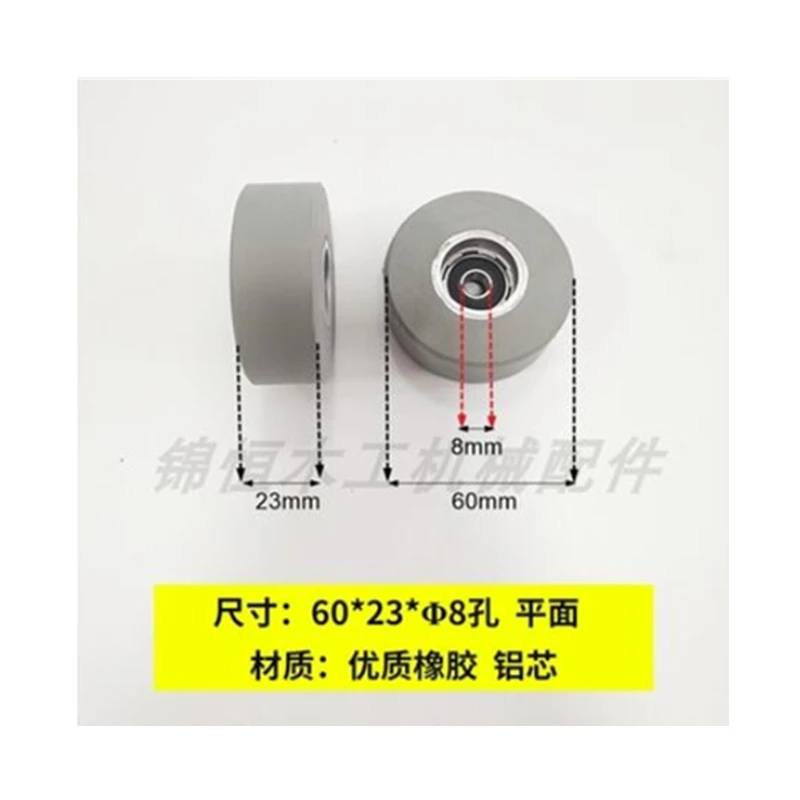 5PCS SCM Edge Sealing Machine Conveying Press Wheel Smooth Surface Roller 60*8*23mm Rubber Roller Woodworking Machinery Parts
5PCS SCM Edge Sealing Machine Conveying Press Wheel Smooth Surface Roller 60*8*23mm Rubber Roller Woodworking Machinery Parts