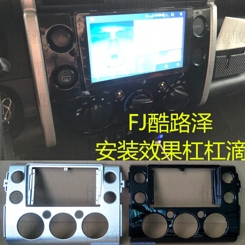 Car Fascias Navigation Frame Dash Kit For 9"Universal Android Multimedia Player For Toyota FJ Cruiser 2007-2018
Car Fascias Navigation Frame Dash Kit For 9"Universal Android Multimedia Player For Toyota FJ Cruiser 2007-2018