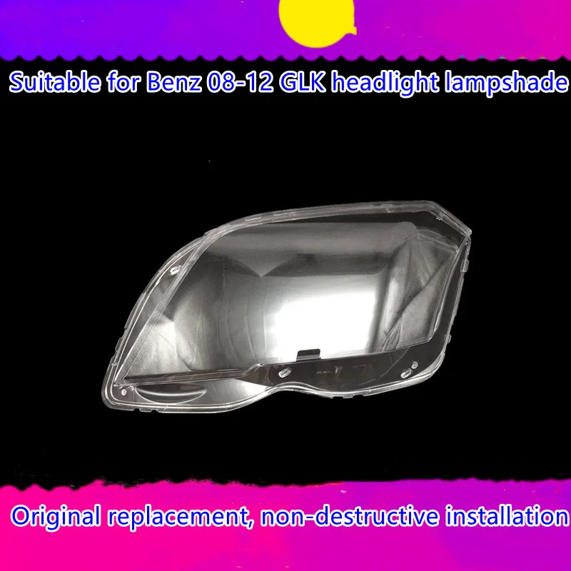 Suitable for Mercedes-Benz GLK headlight shade 08-12 GLK headlight transparent lampshade glk headlight shell headlight lampshade
Suitable for Mercedes-Benz GLK headlight shade 08-12 GLK headlight transparent lampshade glk headlight shell headlight lampshade