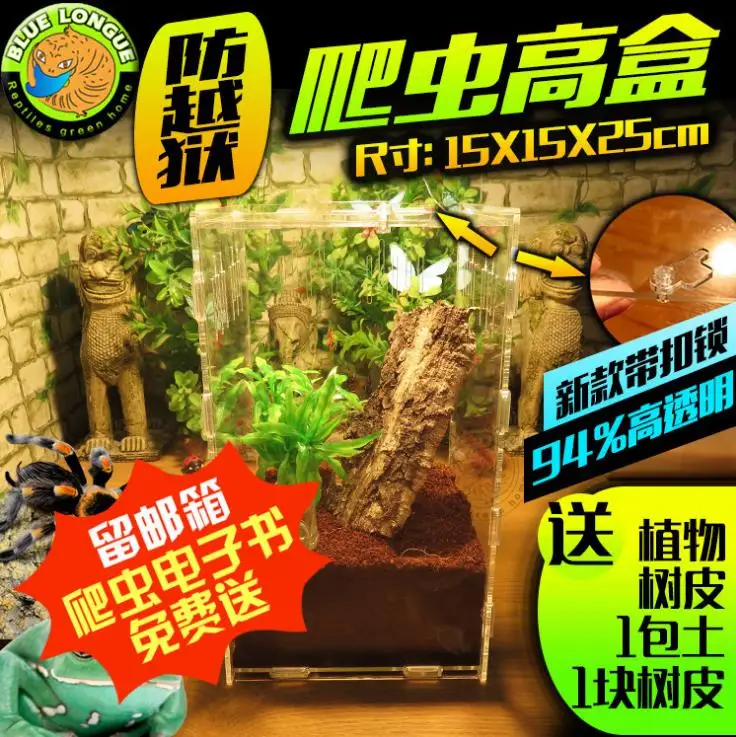 Insect Mantis cubic box crystal tank little animal feeding cage reptiles resting entertainment habitat pets container Acrylic
Insect Mantis cubic box crystal tank little animal feeding cage reptiles resting entertainment habitat pets container Acrylic
