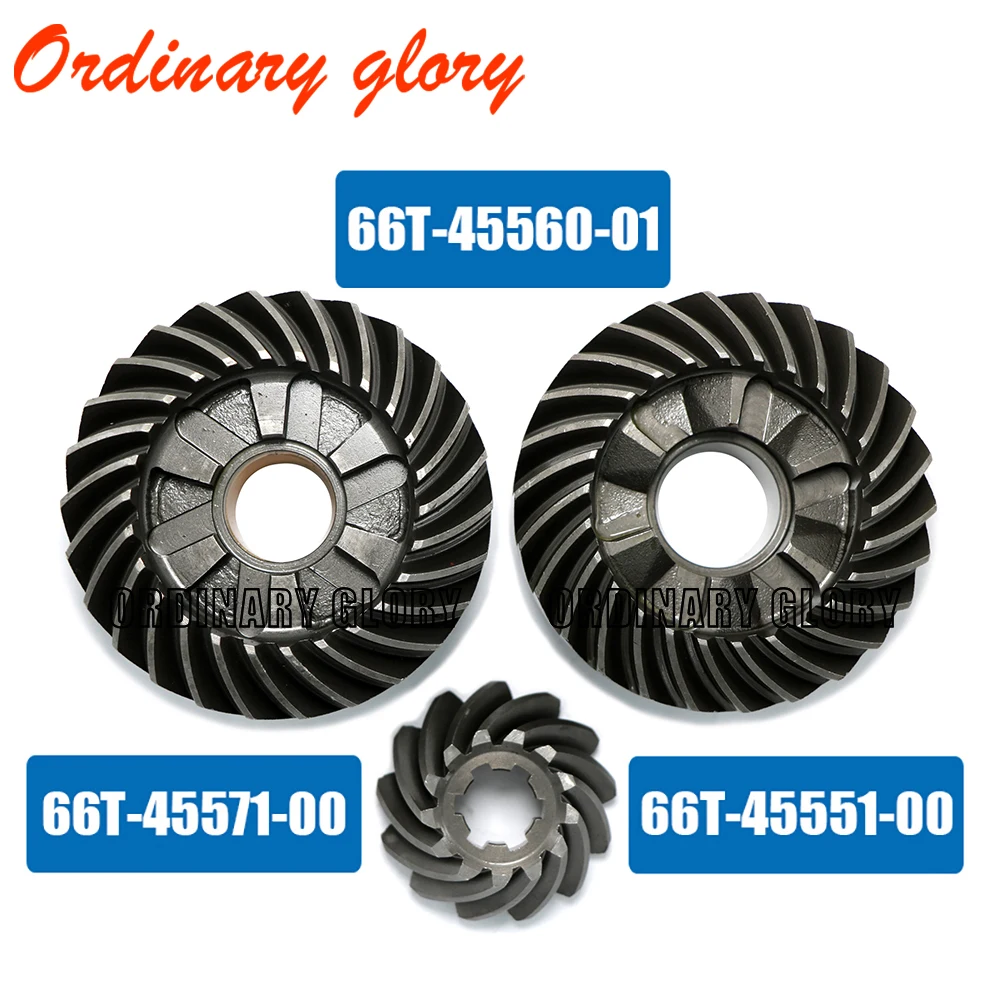 Gear kit for YAMAHA 2 stroke 40HP Boat Motor 66T-45560-01 66T-45571-00 66T-45551-00
Gear kit for YAMAHA 2 stroke 40HP Boat Motor 66T-45560-01 66T-45571-00 66T-45551-00