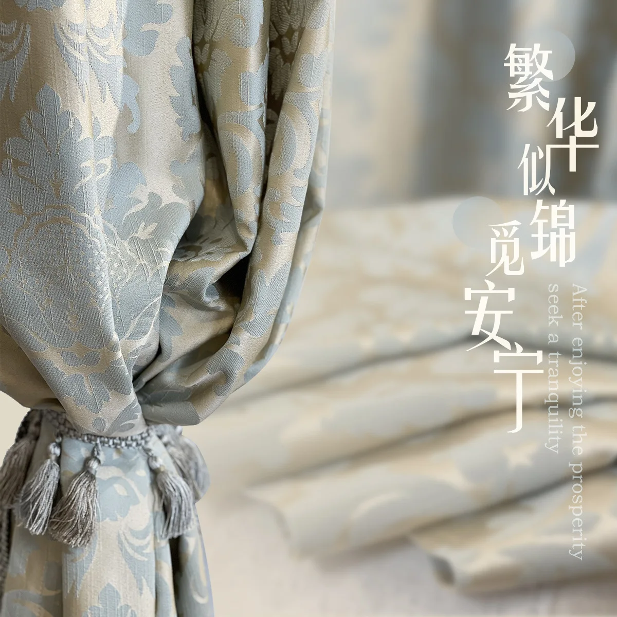 Французские высокоточные жаккардовые занавески в европейском стиле, окрашенные в пряжу, готовые затеняющие занавески на заказ для гостиной, столовой, спальни
Французские высокоточные жаккардовые занавески в европейском стиле, окрашенные в пряжу, готовые затеняющие занавески на заказ для гостиной, столовой, спальни