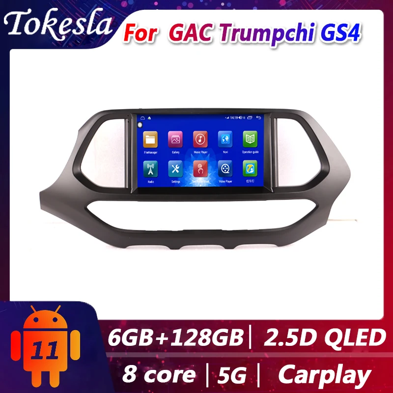 Автомагнитола Tokesla, 2 din, Android 11, с экраном для GAC Trumpchi GS4 2015-2017
Автомагнитола Tokesla, 2 din, Android 11, с экраном для GAC Trumpchi GS4 2015-2017