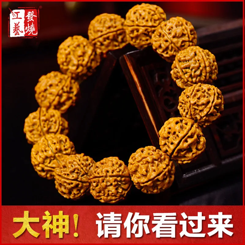 Непальская куркума жареное мясо шесть больших Rudraksha сын Kong Bodhisattva string мужской браслет Будда бусины двойной дракон honeycom
Непальская куркума жареное мясо шесть больших Rudraksha сын Kong Bodhisattva string мужской браслет Будда бусины двойной дракон honeycom