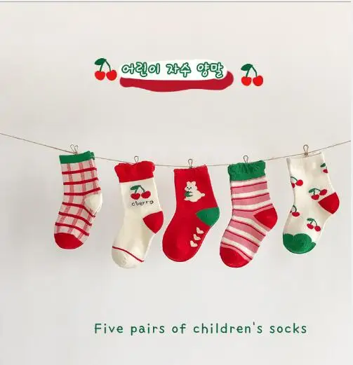 1-12 Year 5 Pairs per lot 2021 spring and autumn fruit plaid socks bubble mouth combed cotton children's socks
1-12 Year 5 Pairs per lot 2021 spring and autumn fruit plaid socks bubble mouth combed cotton children's socks