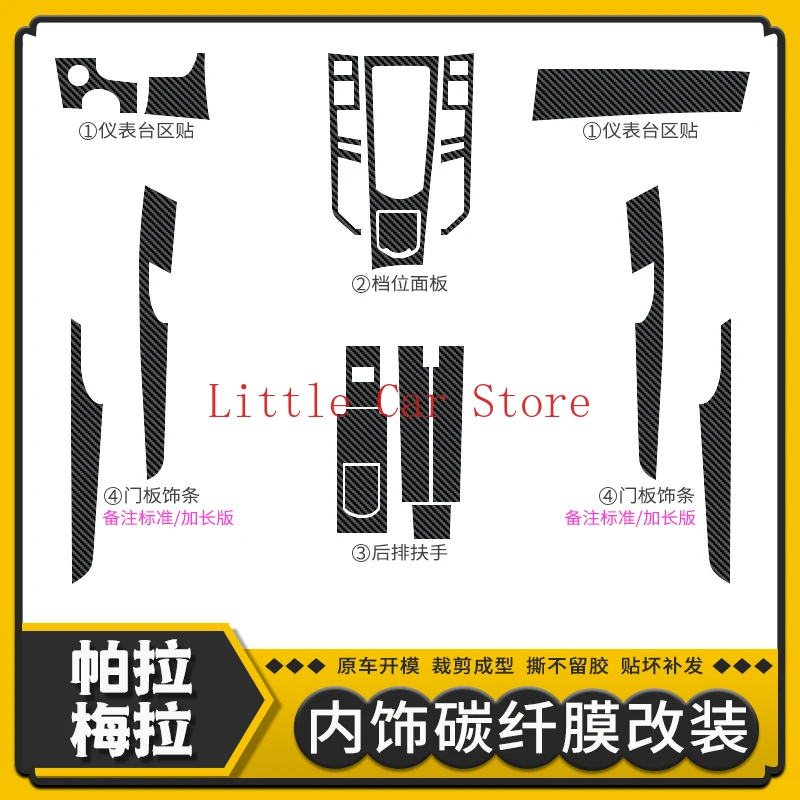For Porsche Panamera 10-16 Automotive Carbon Fiber Center Console Interior Modification Decorative Film Sticker Car Accessories
For Porsche Panamera 10-16 Automotive Carbon Fiber Center Console Interior Modification Decorative Film Sticker Car Accessories