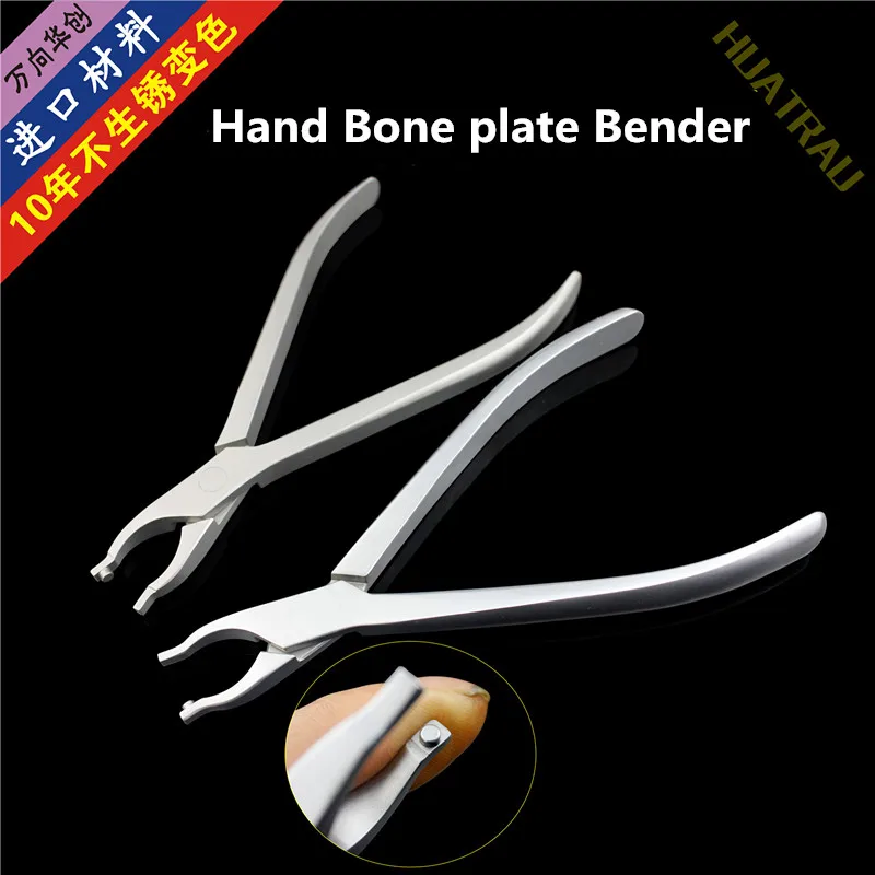 Orthopedic instruments medical plate bender bender hand foot bone plate mini plate bender
Orthopedic instruments medical plate bender bender hand foot bone plate mini plate bender
