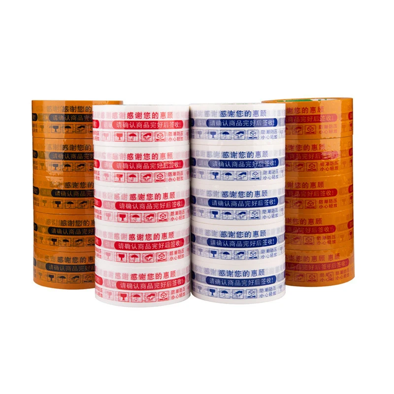 Custom logo 4.5cm yellow sealing tape cellophane packaging tape BOPP carton tape high adhesion printing seal
Custom logo 4.5cm yellow sealing tape cellophane packaging tape BOPP carton tape high adhesion printing seal