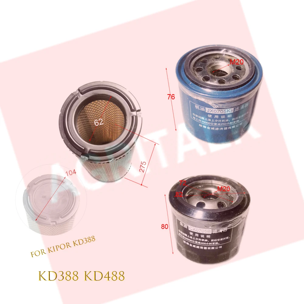 Fuel filter , oil filter , air filter for Kipor generator set KD388 / KD488 , Please check the dimensions when make order
Fuel filter , oil filter , air filter for Kipor generator set KD388 / KD488 , Please check the dimensions when make order