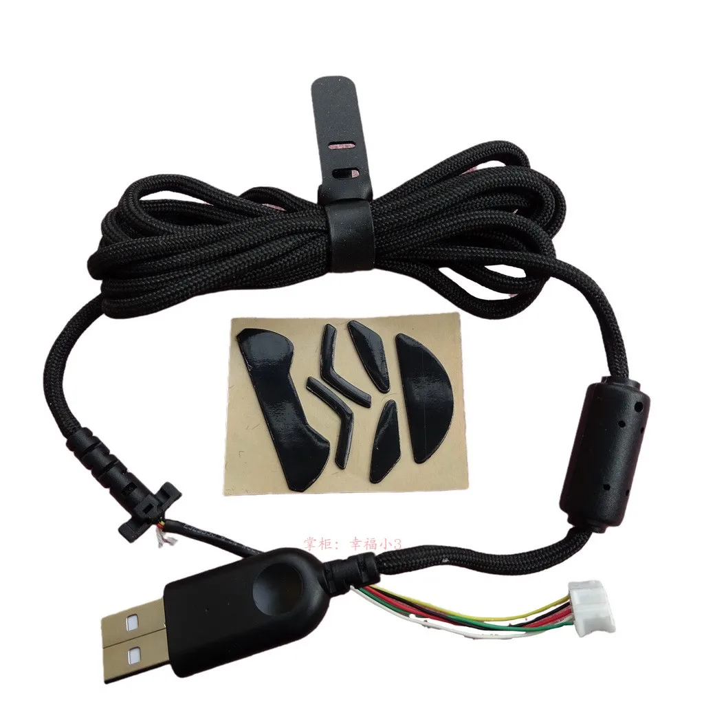 USB Umbrella Rope Mouse Line Suitable for G102GPRO G302G303G403G402G502G100G300G400
USB Umbrella Rope Mouse Line Suitable for G102GPRO G302G303G403G402G502G100G300G400