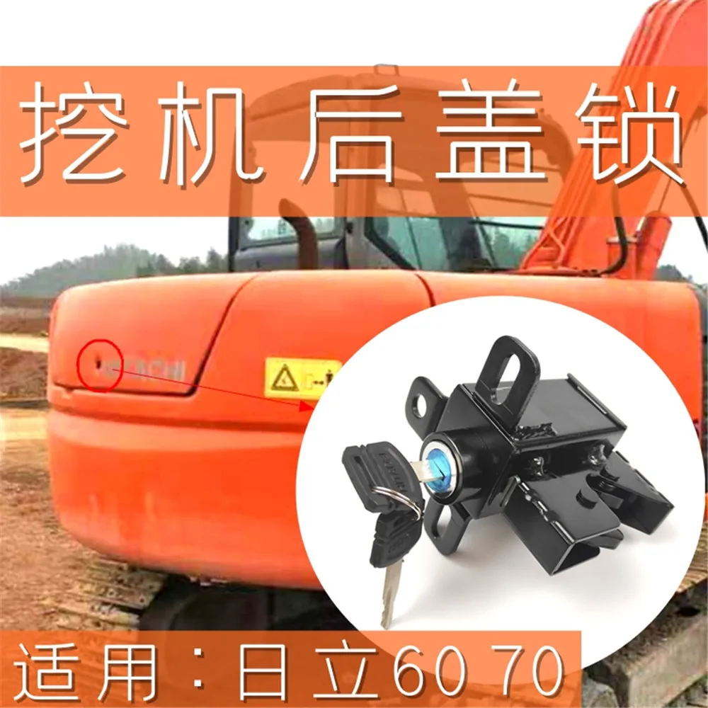 For Excavator Hitachi 70/60 Rear Cover Lock Trunk Engine Cover Engine Cover Lock Excavator Accessories
For Excavator Hitachi 70/60 Rear Cover Lock Trunk Engine Cover Engine Cover Lock Excavator Accessories