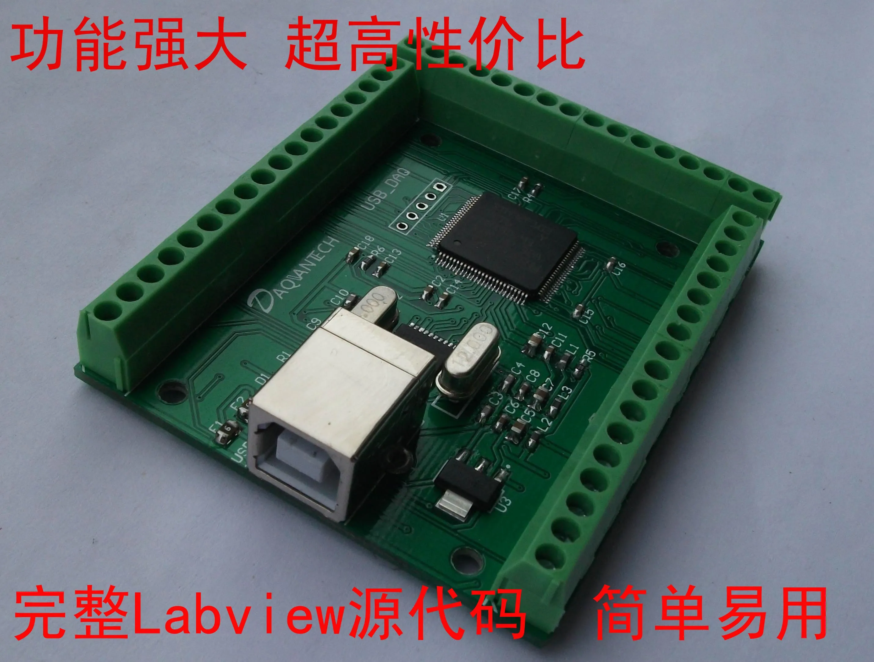 USB _ Hrf1036 плата сбора данных 12 каналов Ad 2 канала Da 2 канала PWM 16dio LabVIEW C
USB _ Hrf1036 плата сбора данных 12 каналов Ad 2 канала Da 2 канала PWM 16dio LabVIEW C