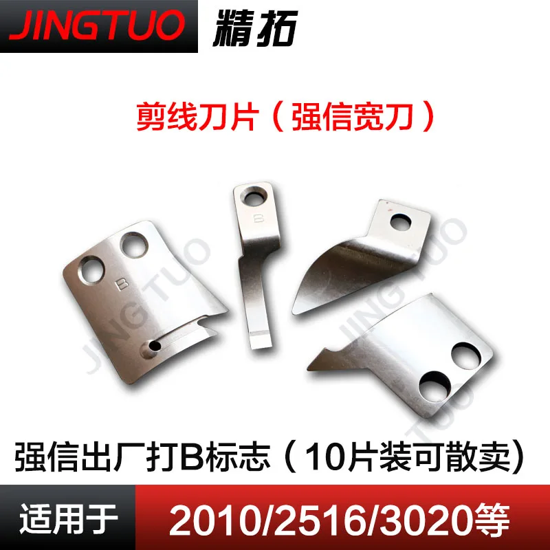 Type B spline cutter movable knife fixed knife blade computer spline spline moving fixed blade
Type B spline cutter movable knife fixed knife blade computer spline spline moving fixed blade