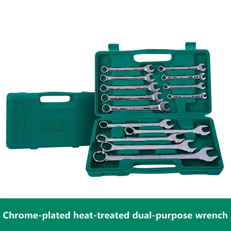 Metric precision polished chrome-plated heat-treated dual-use wrench Torx wrench hardware tool set dual-use wrench
Metric precision polished chrome-plated heat-treated dual-use wrench Torx wrench hardware tool set dual-use wrench